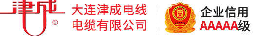 大連礦物電纜